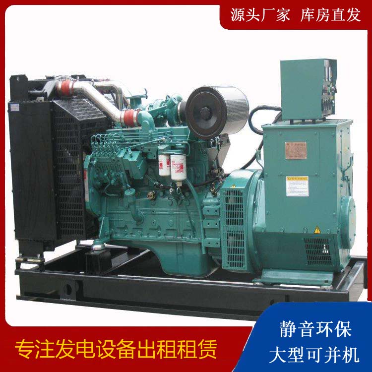 遵义出租发电机教您康明斯发电机怎样开启